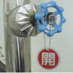 ■使用例(取付具は別売)/バルブ開閉表示板 丸型