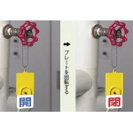 ■使用例(取付具は別売)/回転式両面表示板