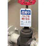 ■使用例/ユニタッグ