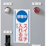 ■使用例 スチールに着脱簡単!