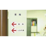 ■使用例/矢印ステッカー