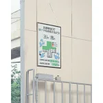 ■使用例/無災害記録表