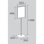 図面・・・標識450×300mm用屋内用スタンド 868-27