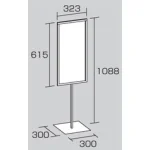 図面・・・標識600×300mm用屋内用スタンド 868-27