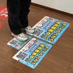 ■SNS・会員募集にオススメ!