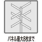 ■特注サイズ製作可能。パネル最大8枚まで