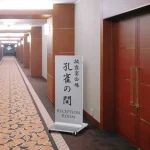 ■使用例(屋外でもご利用いただけます)※写真はH1200タイプ