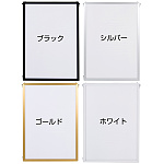 ベストパネルのカラーバリエーション(上から、ブラック、ホワイト、ゴールド、シルバー)