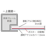 ■断面図