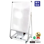 ■屋外対応!バッテリー式LED導光板が夜でもしっかり明るく目立ちます。