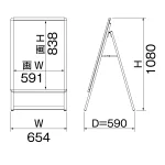 ■寸法図(パックシート入仕様・レインシールド共通)