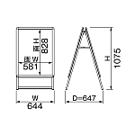 ■寸法図(屋内用・屋外用共通)