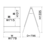 ■寸法図(屋内用・屋外用共通)