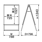 ■寸法図(パックシート入仕様・レインシールド共通)