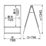 ■寸法図(パックシート入仕様・レインシールド共通)