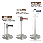 ■3本つなぎで高さを変えることができます。