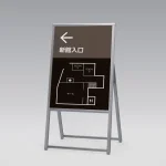 ■使用例（写真は、450×600タイプ）