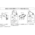 ■板面は上から引き抜けます。
