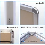 オープンパネル-E