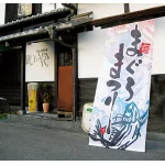 ■フルカラー店頭幕 使用例2(本商品の柄は商品写真でご確認下さい)