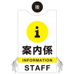 ■ウラ面デザイン