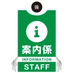 ■ウラ面デザイン