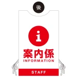 ■ウラ面デザイン