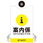■ウラ面デザイン