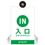 ■ウラ面デザイン