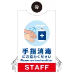 ■ウラ面デザイン