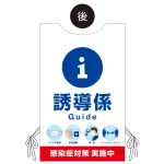 ■ウラ面デザイン