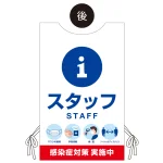 ■ウラ面デザイン