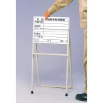 ■使用例(※表示板は別売です)