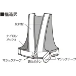 ■構造図