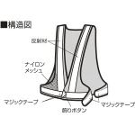■構造図
