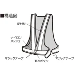 ■構造図