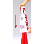 ■取付方法