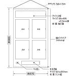 ■寸法図