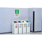 ■使用例・・・JIS規格安全標識 職場はいつもキレイに