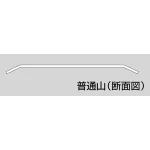 ■普通山(断面図)