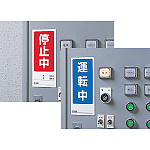 1枚で2通りの表示ができる!