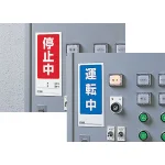 1枚で2通りの表示ができる!