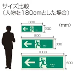 ■人のサイズと比較した場合の比較表