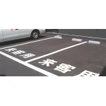 ■使用例/道路表示シート