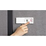 ■使用例/空室表示