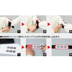 ■装着手順例