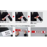 ■装着手順例