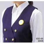 ■ネームバッジ 使用例(ネームバッジ -黄-10個1組 850-66 )