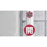 ■使用例2(取付具は別売)/バルブ開閉表示板 丸型