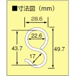 ■寸法図/パイプSカン (小)